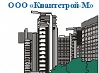 ООО Квантстрой-М
